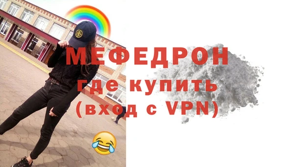 хмурый Бугульма