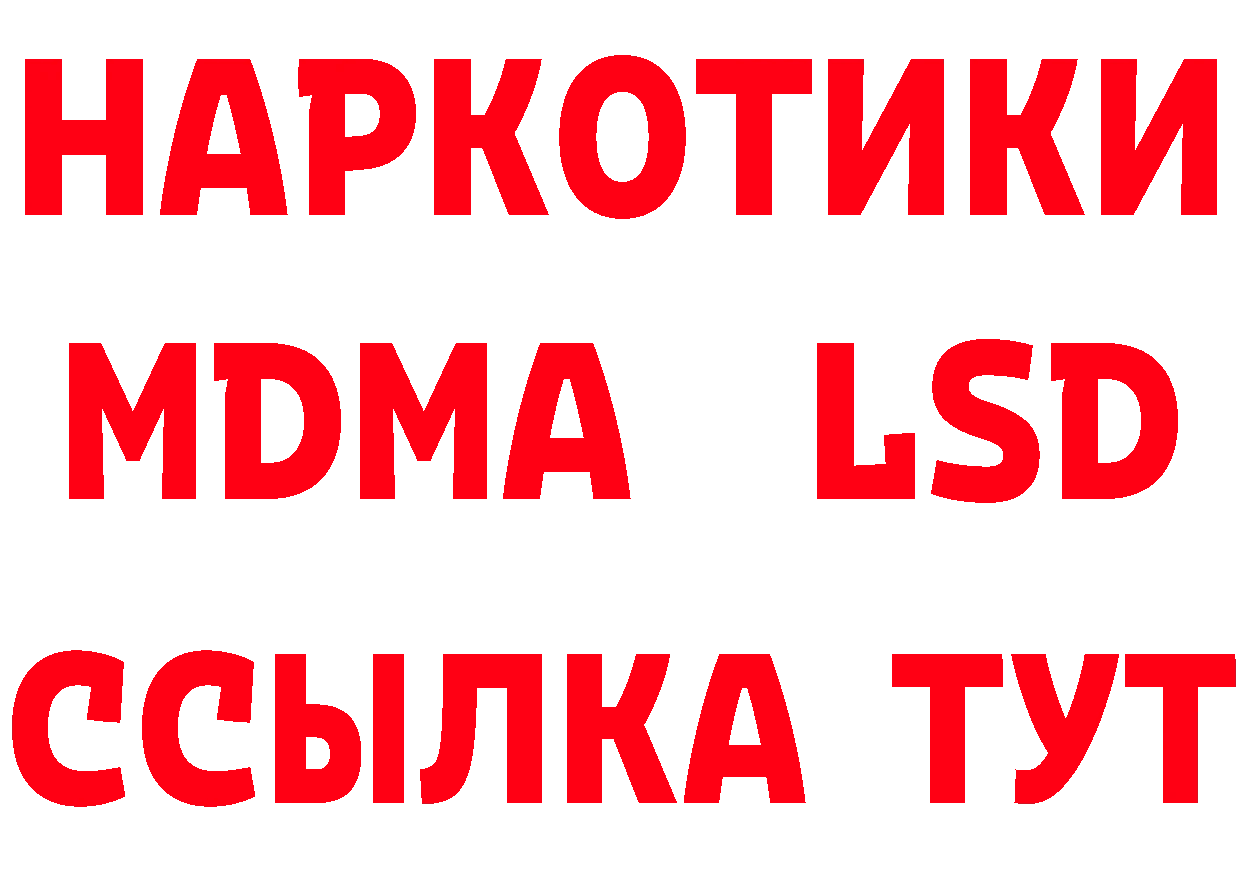 ГЕРОИН хмурый tor дарк нет МЕГА Горбатов