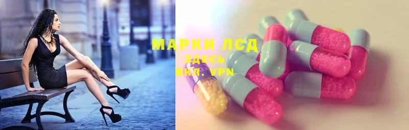 Лсд 25 экстази ecstasy Горбатов